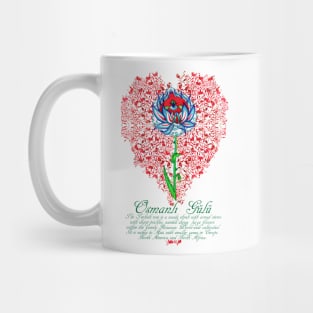 Osmanlı Gülü Mug